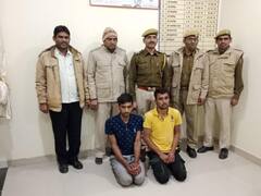 Rajasthan News: सोशल मीडिया के जरिए युवक को बुलाकर की मारपीट, पुलिस के हत्थे चढ़े आरोपी