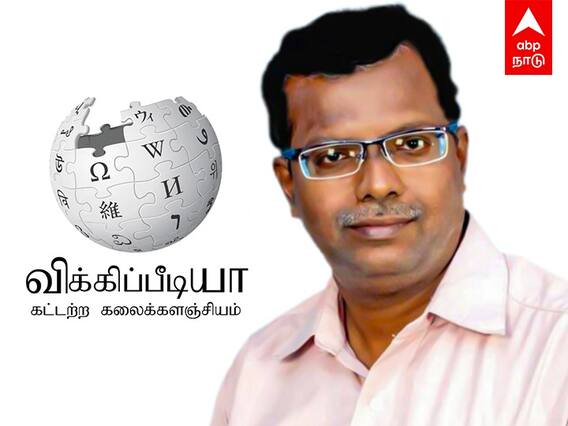 Tamil Wikipedia: விக்கிப்பீடியாவின் என்சைக்ளோபீடியா..சாதனை தமிழர் மூர்த்தி!
