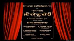 Meerut में PM Modi की भक्ति और शक्ति आराधना, तस्वीरों में देखिए | Hindi News