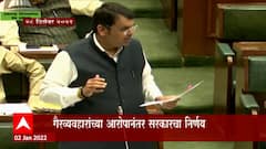 Shivbhojan Thali: CCTV कॅमेरे बसवण्यासाठी शिवभोजन केंद्राच्या संचालकांना 31 जानेवारीची डेडलाईन ABP Majha