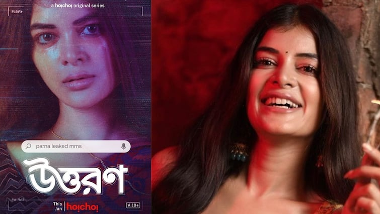 Uttoron release: Actress Madhumita Sarcar shares first look of her new we series named Uttoron Uttoron release: জানুয়ারিতেই মুক্তি পাচ্ছে মধুমিতার 'উত্তরণ', প্রকাশ্যে প্রথম লুক