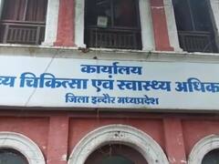 Indore News: इंदौर में कोरोना का कहर, कल के आंकड़े देखकर हैरान प्रशासन ने दे दिया ये निर्देश