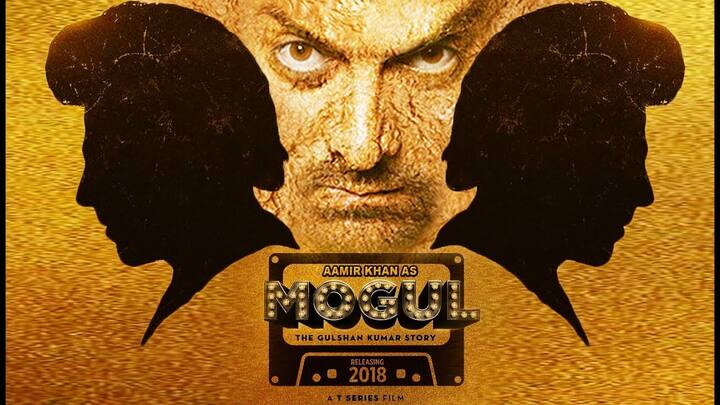आमिर खान (Aamir Khan) स्टारर फिल्म मोगुल (Mogul) वैसे तो करीब-करीब ठंडे बस्ते में चली गई थी. लेकिन खुद कुछ समय पहले भूषण कुमार (Bhushan Kumar) ने खुलासा किया था कि ये अगले साल शुरू होगी.