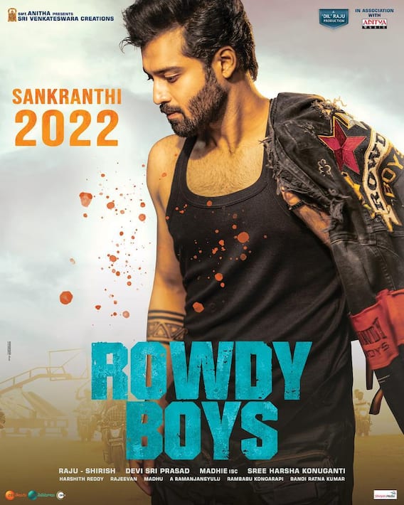 ఈ సంక్రాంతికి చిన్న సినిమాల జాతర..