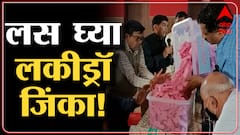 Vaccination Lucky Draw :लस घेणाऱ्या नागरिकांना बंपर Lucky Draw, एलईडी, वॉशिंग मशीनसह अनेक बक्षीसं