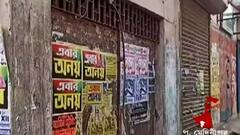 Municipal Election 2022: মেদিনীপুরে পুরভোটের প্রচারে নাগরিক উন্নয়ন সমিতি | Bangla News