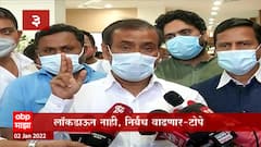 TOP 25 : टॉप 25 न्यूज बुलेटिन : 02 जानेवारी 2022 : ABP Majha