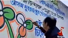 Birbhum: ঘোষণা হয়নি নির্বাচনের দিনক্ষণ, দলের প্রতিষ্ঠা দিবসেই দুবরাজপুরে পুরভোটের প্রচারে TMC | Bangla News