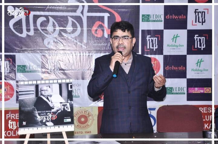 ফার্স্ট কাট প্রোডাকশনের প্রথম উদ্যোগ 'ঋতুহীন নয়'।