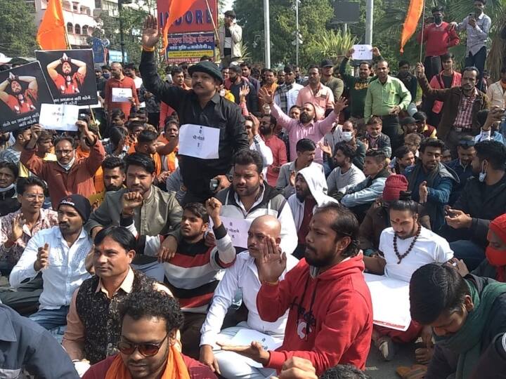 Madhya Pradesh Indore Gau Raksha Sangathan and Bajrang Sena Arrest Kalicharan Maharaj ANN MP News: कालीचरण की गिरफ्तारी का इंदौर में हुआ विरोध, छत्तीसगढ़ के सीएम भूपेश बघेल के खिलाफ की नारेबाजी