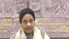 Mayawati ने प्रेस कॉन्फ्रेंस कर कही ये बड़ी बातें| Hindi News