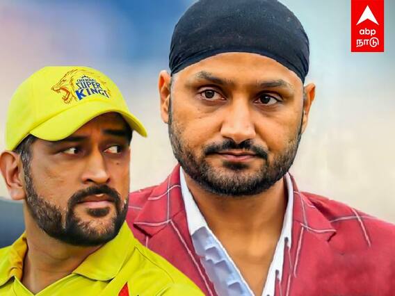 Harbhajan Singh : என்னை ஏன் செலக்ட் பண்ணல? தோனி மீது பாய்ந்த ஹர்பஜன் சிங்!