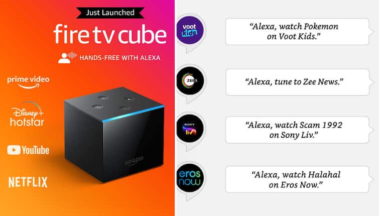 Amazon Deal: बिना रिमोट सिर्फ आवाज से टीवी में कुछ भी देखें, जानिये Fire TV Cube के फीचर्स