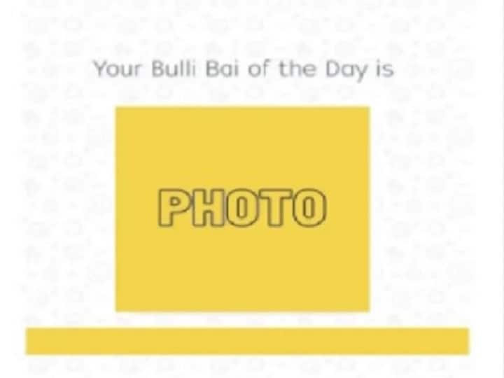 what is bulli bai app this github app is hot topic in india right now, know all about this app Bulli Bai: क्या है Bulli Bai App और क्यों हो रही है इसकी देश में इतनी चर्चा?