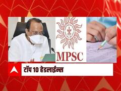 ABP माझा टॉप 10 हेडलाईन्स | 02 जानेवारी 2022 | रविवार