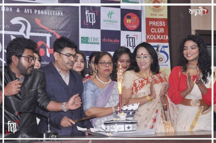 এদিনের অনুষ্ঠানে উপস্থিত ছিলেন একাধিক বিশিষ্ট ব্যক্তিত্বরা। অনিন্দিতা সরকার, আনন্দ চৌধুরী, অভিরূপ, সঞ্জীব সরকার,অভ্রজিৎ চক্রবর্তী, অনির্বাণ ঘোষ, সৌম্য,তীর্থ, নন্দিনী ভট্টাচার্য, রূপা মজুমদার, সৌভিক মিত্র, সৌমেন হালদার, রাজা রায় সহ অন্যান্যরা।