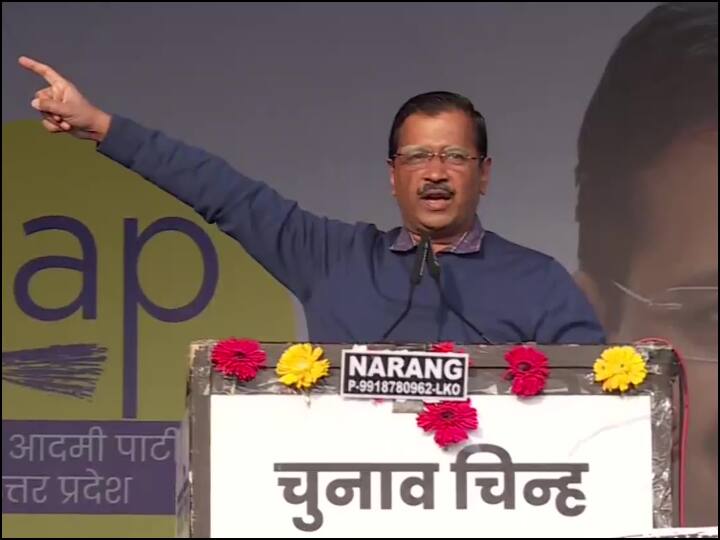 AAP Lucknow Rally: BJP-SP पर CM केजरीवाल का निशाना, बोले- एक ने कब्रिस्तान तो दूसरे ने श्मशान बनवाए, हमें मौका दीजिए हम... AAP Lucknow Rally Arvind kejriwal attacks SP BJP Yogi Adityanath AAP Lucknow Rally: BJP-SP पर CM केजरीवाल का निशाना, बोले- एक ने कब्रिस्तान तो दूसरे ने श्मशान बनवाए, हमें मौका दीजिए हम...