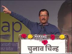 AAP Lucknow Rally: BJP-SP पर CM केजरीवाल का निशाना, बोले- एक ने कब्रिस्तान तो दूसरे ने श्मशान बनवाए, हमें मौका दीजिए हम...