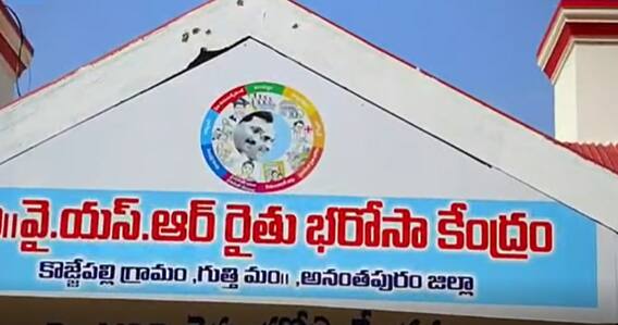 Kojjepalli Villagers Ashamed of Village name చిరునామా రాసేవరకూ అన్నింటా అవమానమే