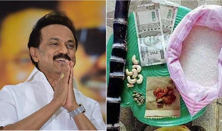 TN govt announces Pongal gift hamper - News Today | First with the news