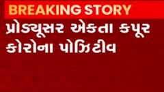 બોલિવુડમાં કોરોનાનો વધ્યો કહેર, આ ફેમસ પ્રોડ્યૂસર આવ્યા કોરોનાના સકંજામાં