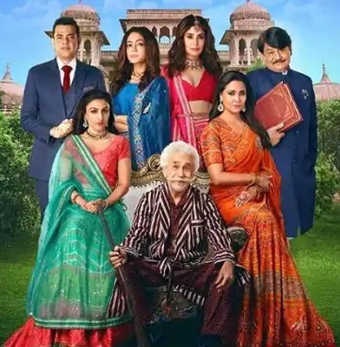 কৌন বনেগা শিখরবতী: ৭ জানুয়ারি থেকে দেখা যাবে জি ফাইভ অ্যাপে। এই ওয়েব সিরিজে দেখা যাবে নাসিরউদ্দিন শাহ, লারা দত্ত, সোহা আলি খান, কৃত্তিকা কামরা সহ অনেককে।