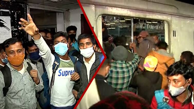 WB Covid Curb: several passengers got injured falling from overcrowded trains in different stations with changing schedule Local Train Rescheduled: সময়সীমা নিয়ে বিভ্রান্তি, চরম বিশৃঙ্খলা, ট্রেন থেকে পড়ে আহত একাধিক