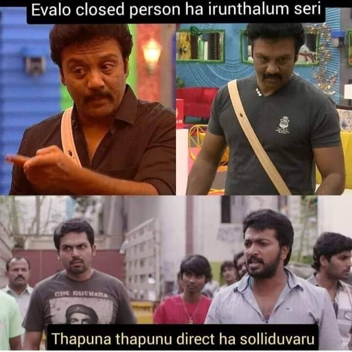 அதான் எலிமினேட் பண்ணிட்டாங்களா?