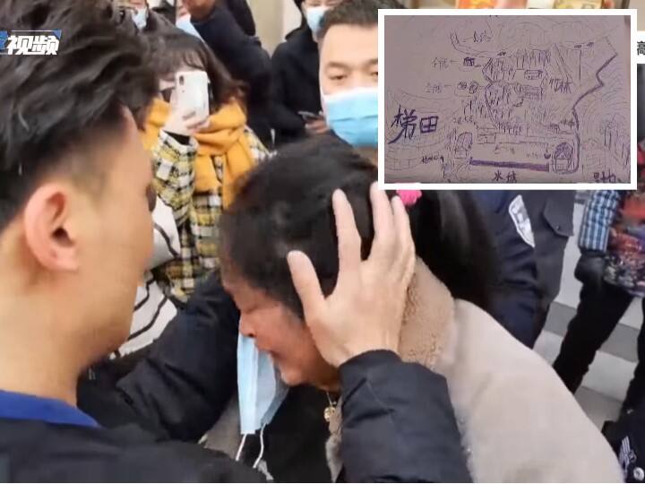 China Man Abducted Aged 4 Finds Mother After Drawing Map Of His Home Village After 33 Years ఆ పిచ్చిగీతలే ‘దారి’ చూపాయ్.. 4 ఏళ్ల వయస్సులో కిడ్నాప్.. 33 ఏళ్ల తర్వాత తల్లిని కలిసిన కొడుకు