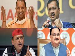 कड़कड़ाती ठंड में बढ़ी सियासी गर्मी, जानिए जेपी नड्डा, सीएम योगी, अखिलेश यादव और अरविंद केजरीवाल आज कहां भरेंगे चुनावी हुंकार