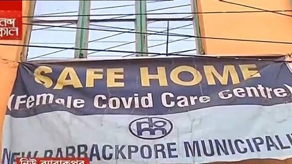 Covid Update: সংক্রমণ-শঙ্কায় উত্তর ২৪ পরগনায় ৩০টি সেফ হোম তৈরি রাখার নির্দেশ| Bangla News