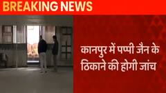 कानपुर बुलाकर Pumpi Jain से होगी पूछताछ, IT छापेमारी में अबतक क्या हुआ जानें?