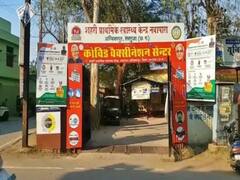 Chhattisgarh News: सरगुज़ा में 15 से 18 साल के बच्चों को कोरोना टीका लगाने के लिए बनाए गए 37 केंद्र, आज से होगी टीकाकरण की शुरुआत