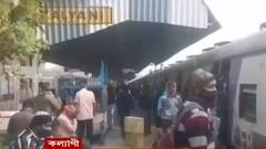 Local Train Service: '৫০ শতাংশ যাত্রী নিয়ে ট্রেন চালানো সম্ভব নয়', বলছেন নিত্যযাত্রীরা| Bangla News
