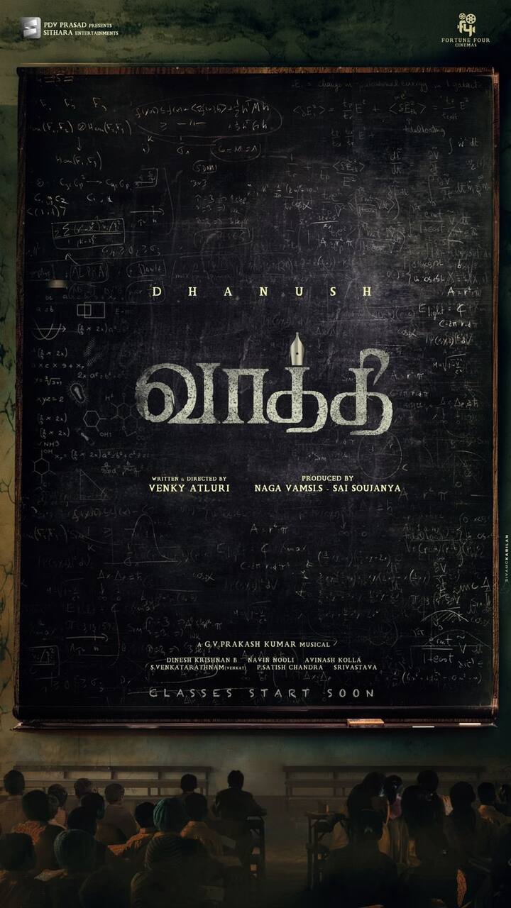 படத்தின் ஷூட்டிங் வரும் 5 ஆம் தேதி தொடங்குகிறது.
