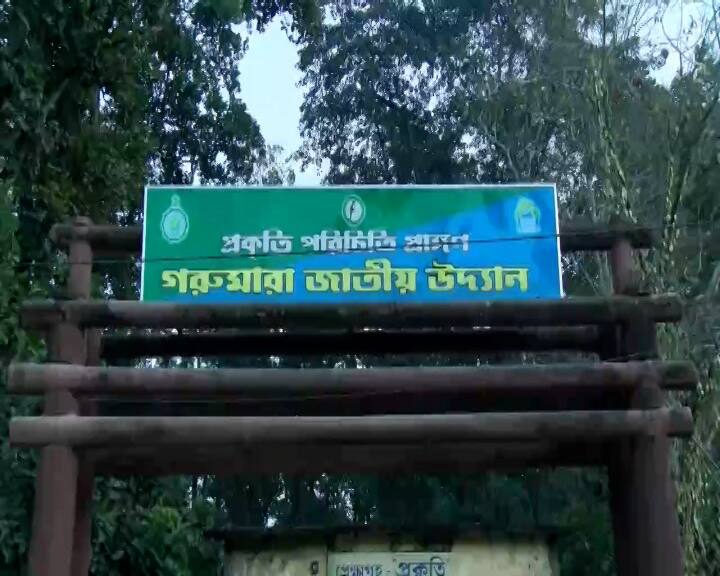 Bengal Tourist Spot  Closed At Dooers till 15 January 2022 in Corona Situation Bengal Tourist Spot Closed :  রাজ্যের নির্দেশের পরই বন্ধ করা হল ডুয়ার্সের পর্যটন কেন্দ্র !