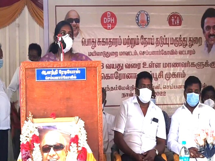 மயிலாடுதுறையில் 15-18 வயதிற்குட்பட்ட 42,000 சிறார்களுக்கு தடுப்பூசி செலுத்த திட்டம்