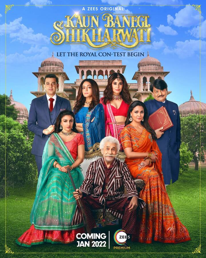 इस लिस्ट में पहला नाम है ‘कौन बनेगा शिखरवती’ (Kaun Banega Shikharwati) का, जिसमें नसीरुद्दीन शाह (Naseeruddin Shah), लारा दत्ता (Lara Dutta), सोहा अली खान (Soha Ali Khan) और कृतिका कामरा (Kritika Kamra) जैसे स्टार्स दिखाई देंगे. आपको बता दें कि यह वेबसीरीज 7 जनवरी 2022 को जी5 पर रिलीज की जाएगी.