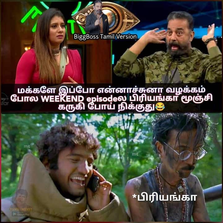 வார வாரம் அதேதான்!