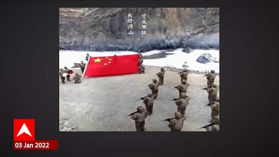 China vs India : नव्या वर्षातही चीनच्या कुरापती सुरूच, भारताला डिवचणारा व्हिडीओ जारी ABP Majha