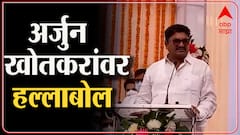 Kailas Gorantyal : अर्जुन खोतकरांचा भावी खासदार असा उल्लेख, आमदार गोरंट्याल यांचा हल्लाबोल