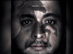 स्वप्नील जोशीचा ‘अश्वत्थ’ लवकरच प्रेक्षकांच्या भेटीस; टीझर प्रदर्शित