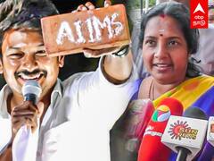 Vanathi Srinivasan Speech: ஒத்தை செங்கலோட ஏன் சுத்துனிங்க? உதயநிதியிடம் கேள்வி எழுப்பும் வானதி!