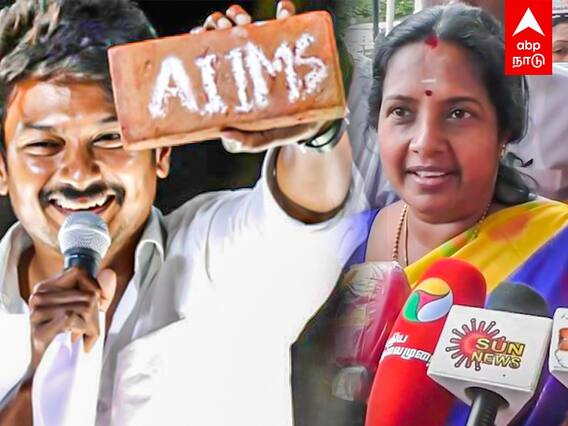 Vanathi Srinivasan Speech: ஒத்தை செங்கலோட ஏன் சுத்துனிங்க? உதயநிதியிடம் கேள்வி எழுப்பும் வானதி!
