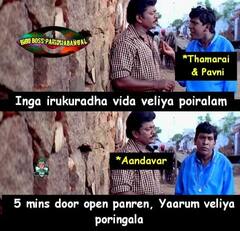 Bigg Boss Memes: கமலிடம் கலாய் வாங்கிய ப்ரியங்கா - சண்டே எபிசோட் வைரல் மீம்ஸ்