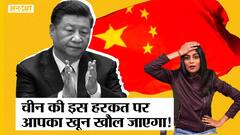 Chinese Soldiers ने Galwan में अपना झंडा फहराया, Global Times के Propaganda का India ने जवाब दे दिया