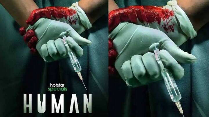 হিউম্যান: শেফালি শাহ ও কীর্তি কুলহারি অভিনীত সিরিজটি ডিজনি প্লাস হটস্টারে দেখতে পাওয়া যাবে। মুক্তি পাবে ১৪ জানুয়ারি।