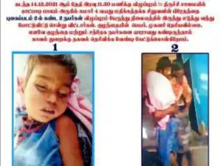 Tamil News: சென்னை, காஞ்சி, திருவள்ளூர் உள்ளிட்ட வட மாவட்டங்களில் நடந்த முக்கிய நிகழ்வுகள்