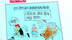 कन्नौज कैश कांड पर कार्टूनिस्ट इरफान का कार्टून देखिए