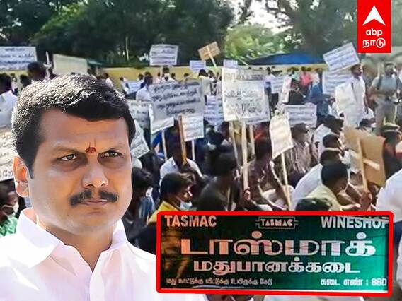 Senthil Balaji: டெண்டர் பெட்டியை திறக்காமலே ஏலம்! செந்தில் பாலாஜி வீடு முற்றுகை!